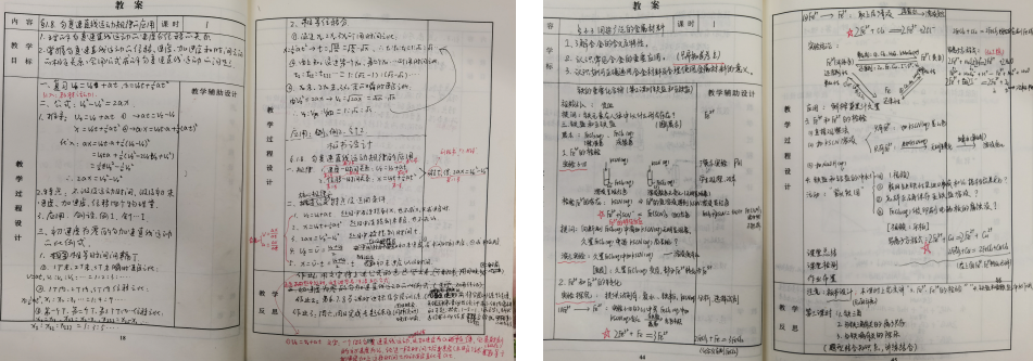 備是教之始，教是備之成